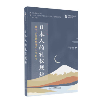 ������՝h���Ր��xϵ�У��ձ��˵ĶY�xҎ(gu��)��