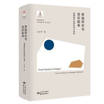 �㽭�܌W�������H�R�����c�������������¸�˼��������Խ�