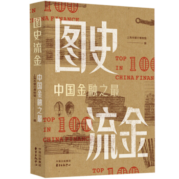 �Dʷ���𡪡��Ї�����֮����[