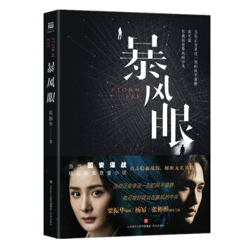 ���L(f��ng)�ۣ���������������ͬ���ҕ��ԭ��С�f�����ƾ��������A��(zh��)�P��ȫ�T��Ѫ���Y(ji��)���������L(f��ng)���룩