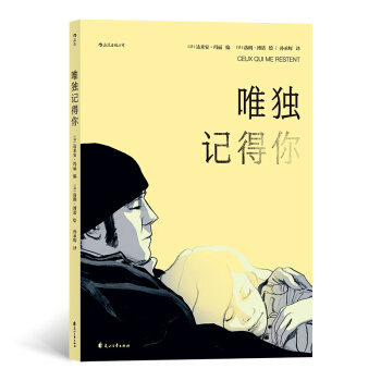 Ψ��ӛ���㣨���������c�Ҍ������S�D��С�f�H�vһ�˰����ĺ�Ĭ֮�ã�