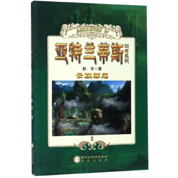 �����m��˹��̖ϵ�У����岿��