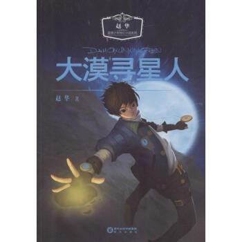 ��Į������