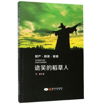 ԎЦ�ĵ����ˣ�ؔ(c��i)�a(ch��n)����\����(��i)�飩