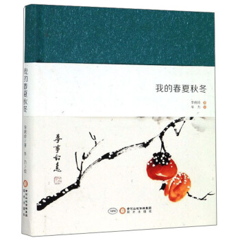 �ҵĴ����ﶬ