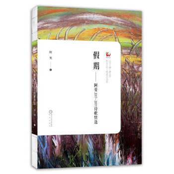 ���ڡ������2017��2019Ԋ(sh��)�辫�x