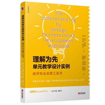 ������Ȇ�Ԫ�̌W(xu��)�O(sh��)Ӌ�������̎����I(y��)�l(f��)չ���ߕ�