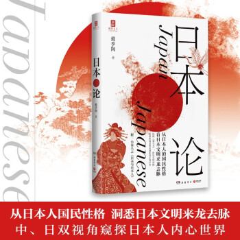 �ձ�Փ�������c�� �����ذ���Ʒ����