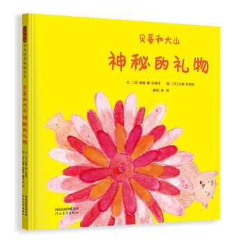 ؐ�ٺʹ�ɽ�����صĶY����l(f��)�ٷ��ԠI(y��ng)�꣩