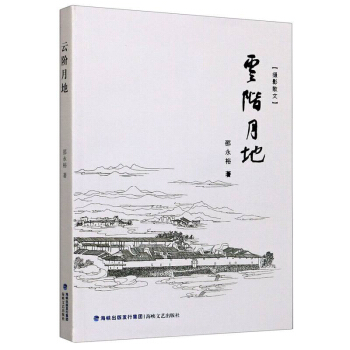 ���A�µأ��zӰɢ�ģ�