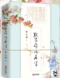 Ĭ��(xi��)������֣����£���̴�^��������������꡷��韄e�����(sh��)�������