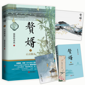 ٘��3��ɽ������(l��i)�������������W�����ҕ����٘����ͬ��ԭ��С�f(shu��)��