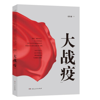 ���(zh��n)���ߡ�  �vʷ������ӛ��2020�괺����h�D��׿�^�Ŀ���֮��(zh��n)