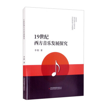 19���o���������l(f��)չ̽��