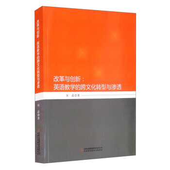 �ĸ��c��(chu��ng)�£�Ӣ�Z�̌W(xu��)�Ŀ��Ļ��D(zhu��n)���c�B͸