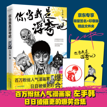 �㮔(d��ng)���Ǹ���ɣ������n��Ц�����װl(f��)��������+ӡ�°�+����؈���(zh��n)�������ļ��A��