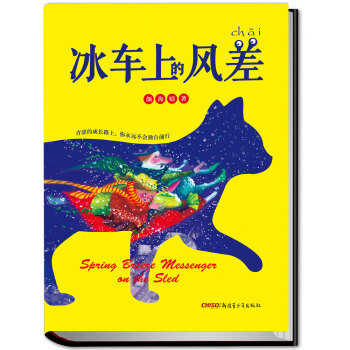 ��܇�ϵ��L(f��ng)������ĳ��L(zh��ng)·���������h(yu��n)����(hu��)��(d��)��ǰ�У�