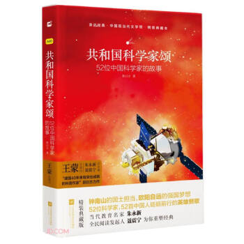 ���͇�(gu��)�ƌW(xu��)���(52λ�Ї�(gu��)�ƌW(xu��)�ҵĹ��¾��b��ر�)(��)/�Ї�(gu��)�F(xi��n)��(d��ng)���ČW(xu��)�^/�H����(j��ng)��