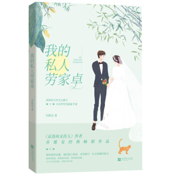 �ҵ�˽�˄ڼ�׿