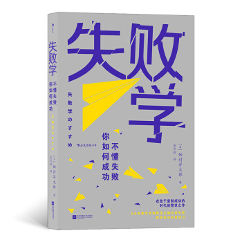 ʧ���W������ʧ��������γɹ�