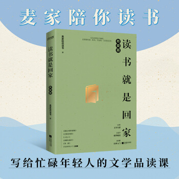 ���ң��x�����ǻؼ����А�ƪ���������Zƽ�����������Kͯ���R���x�]�x�ČW(xu��)��(j��ng)�䣩