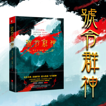 ̖(h��o)��Ⱥ�������w�����񡱹Pӛ��ǧ��Ӣ�۹���������ǰ��������