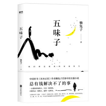 ��ζ�ӣ��Ї��Õ����t(y��)������(j��ng)�����ߑ������Lƪ���t(y��)С�f��