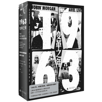 �����f��1963��׃��֮�꣨�R����(d��ng)���O��Ӱ���������LՄ�������һ����ƽ���Ĵ�׃��֮�������Aʢ�D���ɟ����󡷡��������ܿ��������Ρ�ٝ�u��<font class=dot>...</font>