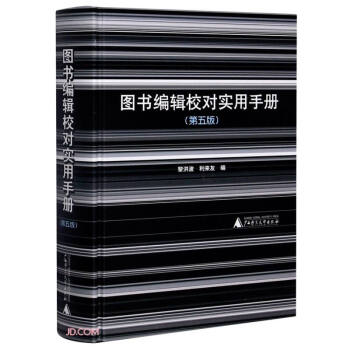 �D����݋У�������փ�(��5��)(��)