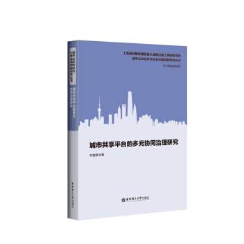 ���й���ƽ�_(t��i)�Ķ�Ԫ�f(xi��)ͬ�����о�