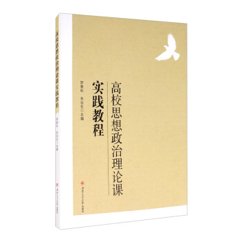 ��У˼��������Փ�n��(sh��)�`�̳�