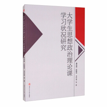 ��W(xu��)��˼��������Փ�n�W(xu��)��(x��)��r�о�