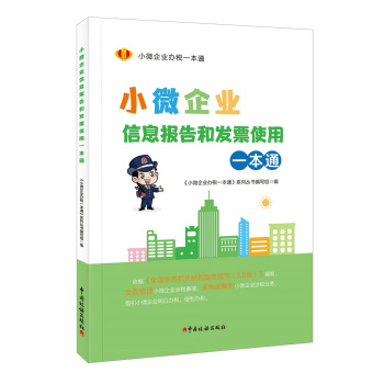 С΢��I(y��)��Ϣ���Ͱl(f��)Ʊʹ��һ��ͨ