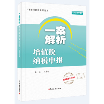 һ��������ֵ���{�����2020��棩