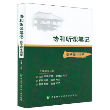 �f(xi��)�� (t��ng)�n�Pӛ���t(y��)�W(xu��)΢����W(xu��)