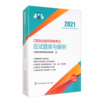 ��ǻ��(zh��)�I(y��)�t(y��)���Y��ԇ��ԇ�}���c������2021�꣩