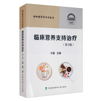 �R���I(y��ng)�B(y��ng)֧���ί�����3�棩