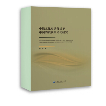 �ж��Ļ���Ԓ�������Ї��Ķ��_˹�Ļ��о�