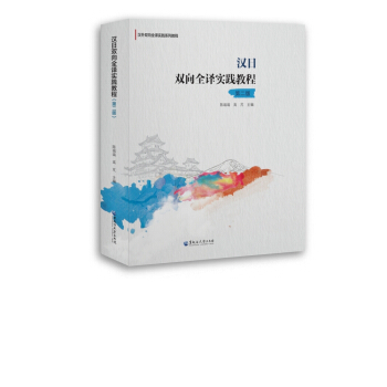 �h���p��ȫ�g���`�̳�(�ڶ���)