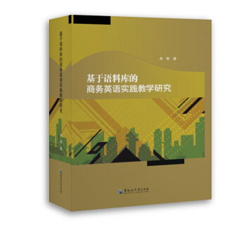 �����Z�ώ���̄�(w��)Ӣ�Z��(sh��)�`�̌W(xu��)�о�