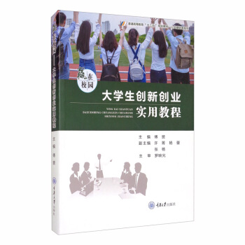 �A��У�@����W(xu��)����(chu��ng)��(chu��ng)�I(y��)��(sh��)�ý̳�