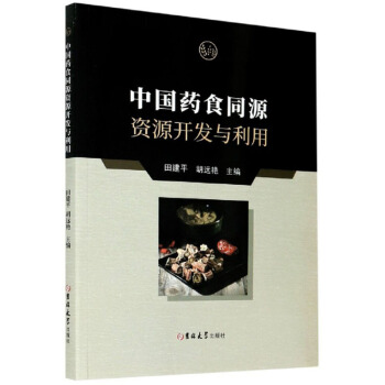 �Ї�ˎʳͬԴ�YԴ�_�l(f��)�c����