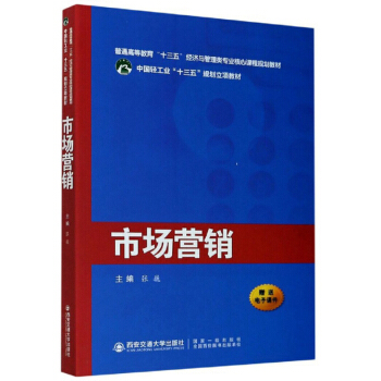 �Ј�(ch��ng)�I(y��ng)�N/��ͨ�ߵȽ�����ʮ���塱��(j��ng)��(j��)�c������I(y��)�����n��Ҏ(gu��)���̲�