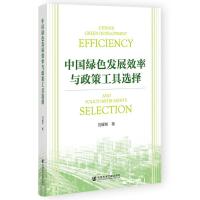 �Ї��Gɫ�l(f��)չЧ���c���߹����x��