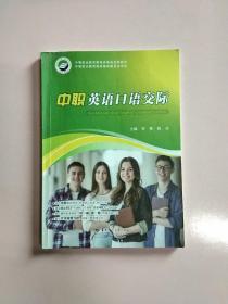 ��Ӣ�Z���Z���H