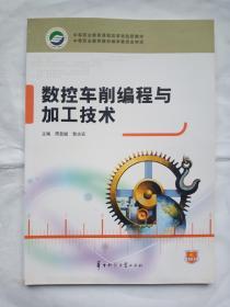 ��(sh��)��܇�������c�ӹ����g