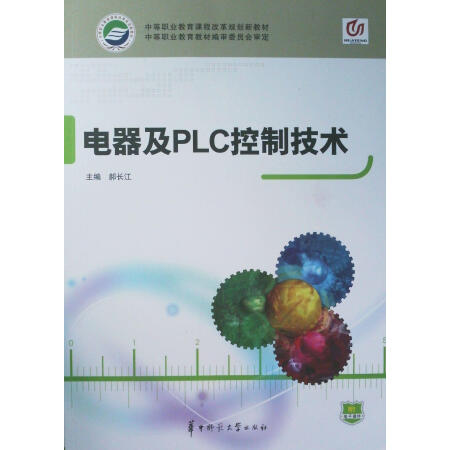 �����PLC���Ƽ��g(sh��)