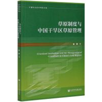 ��ԭ�ƶ��c�Ї��ɺ��^(q��)��ԭ����