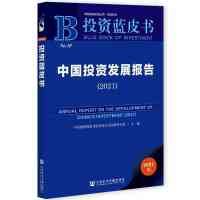 �Ї�Ͷ�Y�l(f��)չ��(b��o)��