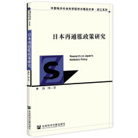 �ձ���ͨÛ�����о�